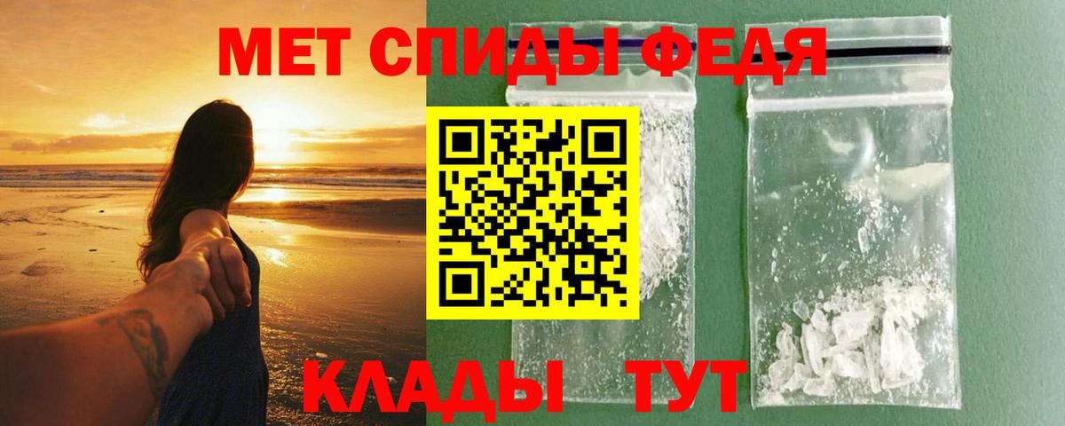 АМФ Premium Шадринск
