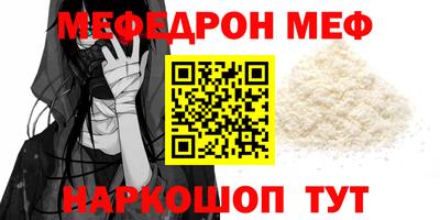 эйфоретик Гусиноозёрск