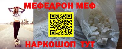 ПСИЛОЦИБИНОВЫЕ ГРИБЫ Гусь-Хрустальный