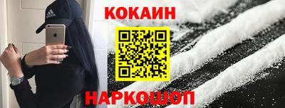 эйфоретик Гусиноозёрск