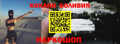 эйфоретик Гусиноозёрск
