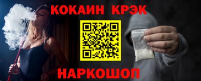 эйфоретик Гусиноозёрск