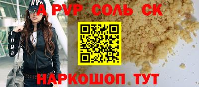 эйфоретик Гусиноозёрск
