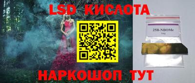 эйфоретик Гусиноозёрск