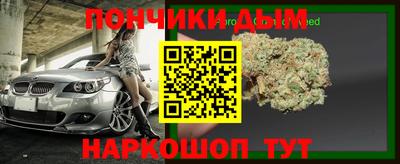эйфоретик Гусиноозёрск
