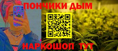 каннабис Гусев