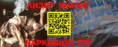 каннабис Гусев