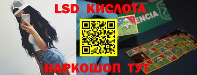 ПСИЛОЦИБИНОВЫЕ ГРИБЫ Гусь-Хрустальный