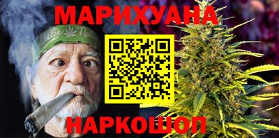 каннабис Гусев