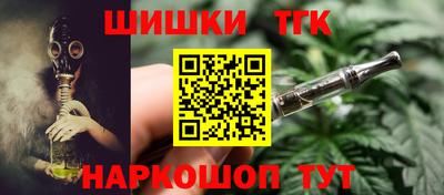 эйфоретик Гусиноозёрск