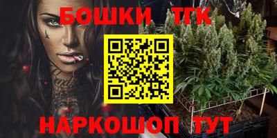 ПСИЛОЦИБИНОВЫЕ ГРИБЫ Гусь-Хрустальный