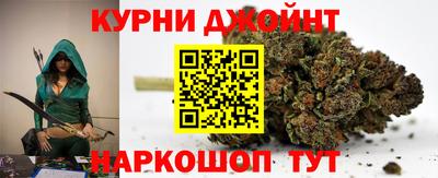 каннабис Гусев