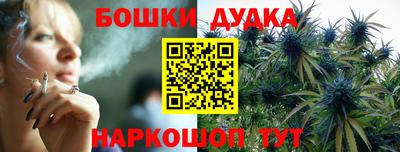 эйфоретик Гусиноозёрск