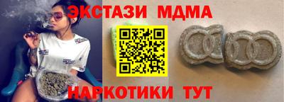 ПСИЛОЦИБИНОВЫЕ ГРИБЫ Гусь-Хрустальный