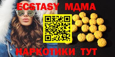 ПСИЛОЦИБИНОВЫЕ ГРИБЫ Гусь-Хрустальный