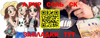 ПСИЛОЦИБИНОВЫЕ ГРИБЫ Гусь-Хрустальный