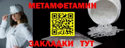 ПСИЛОЦИБИНОВЫЕ ГРИБЫ Гусь-Хрустальный