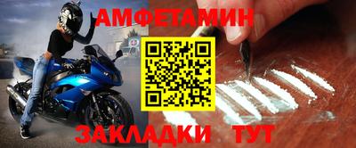 эйфоретик Гусиноозёрск