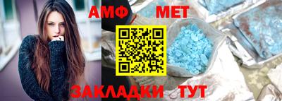 эйфоретик Гусиноозёрск