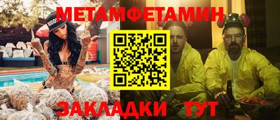 каннабис Гусев