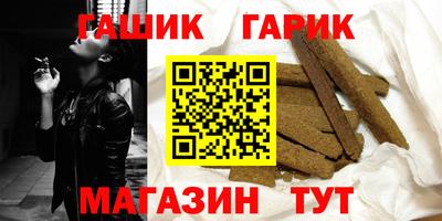 ПСИЛОЦИБИНОВЫЕ ГРИБЫ Гусь-Хрустальный