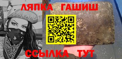 эйфоретик Гусиноозёрск