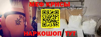 эйфоретик Гусиноозёрск