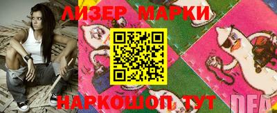 ПСИЛОЦИБИНОВЫЕ ГРИБЫ Гусь-Хрустальный