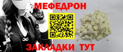 ПСИЛОЦИБИНОВЫЕ ГРИБЫ Гусь-Хрустальный