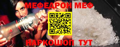 эйфоретик Гусиноозёрск