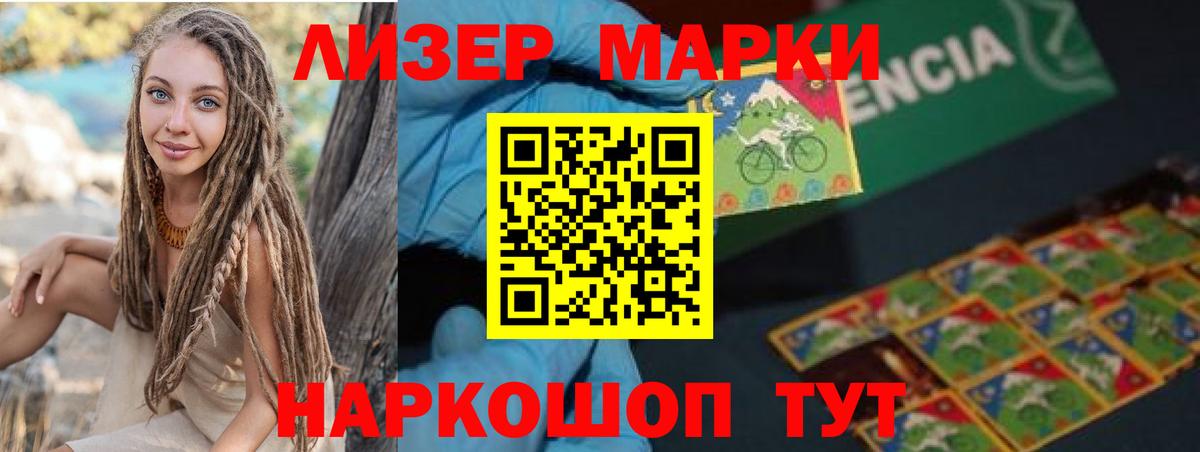 LSD-25 экстази ecstasy  Лсд 25 экстази кислота  Шадринск  Лсд 25 экстази  Вход с VPN 