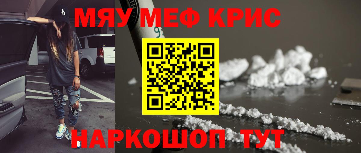 А ПВП СОЛЬ   Вейп ТГК  МЕФ   Гашиш  Шадринск  НБОМе  МЕТАДОН  Бошки Шишки  Лсд 25  Вход с VPN  Метамфетамин  Экстази 