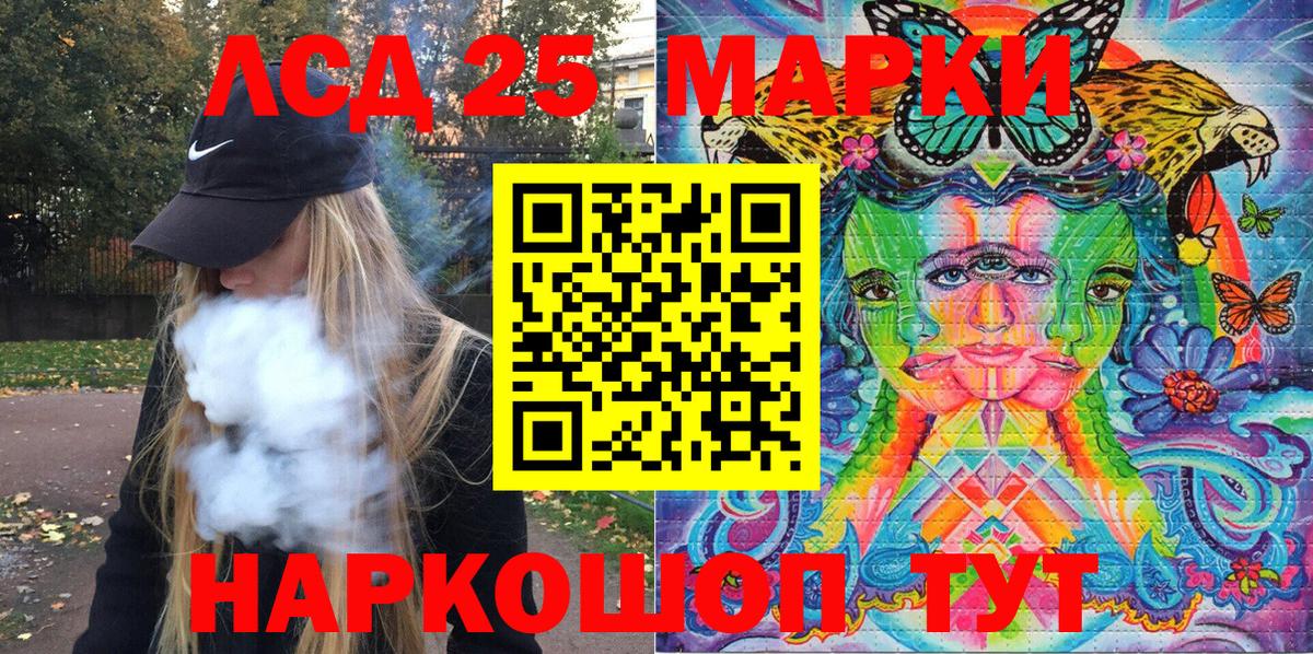 Каннабис Шадринск
